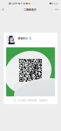 Screenshot_20210928_183455_com.tencent.mm.jpg