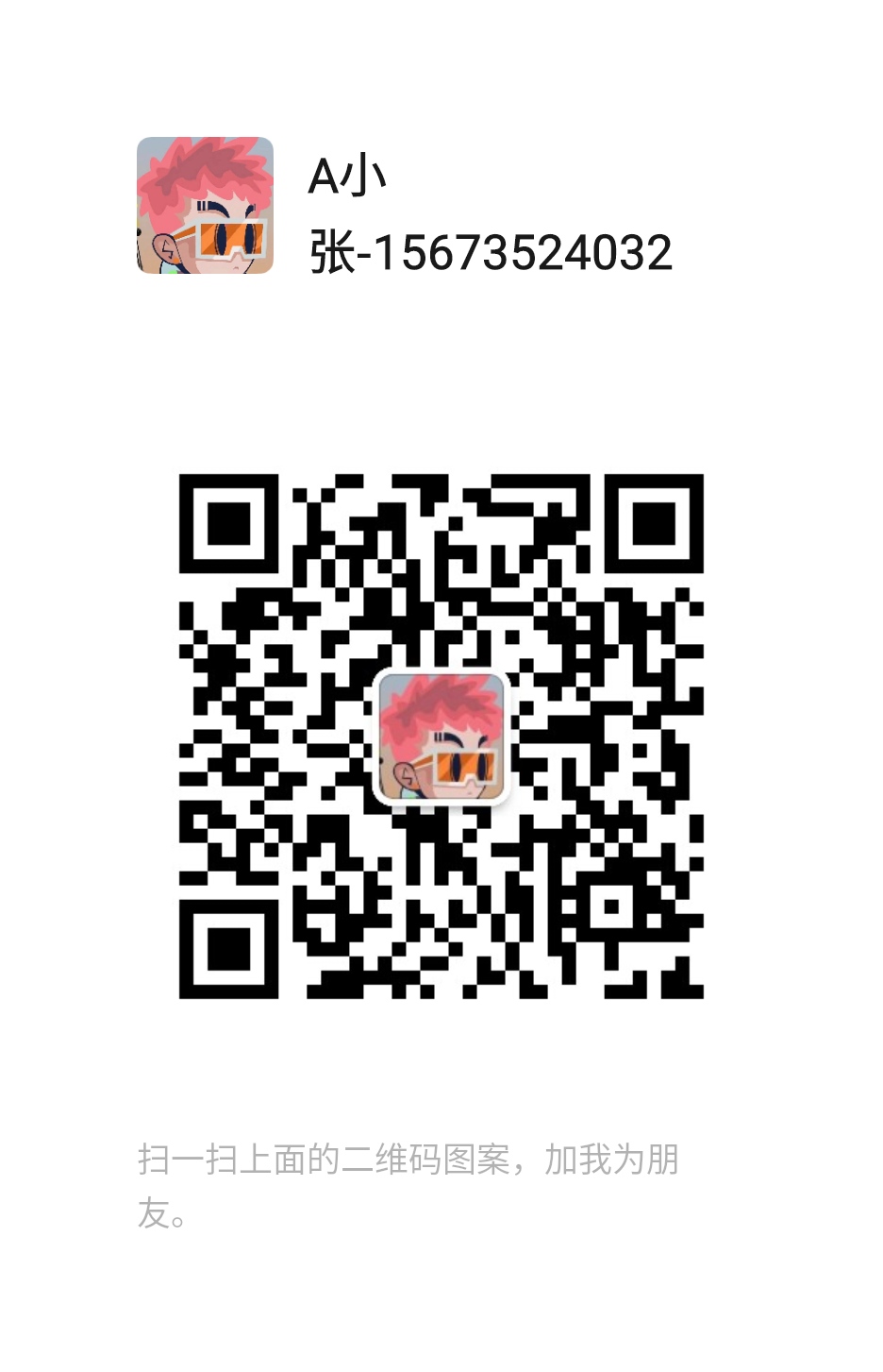 mmqrcode1733315773137.png